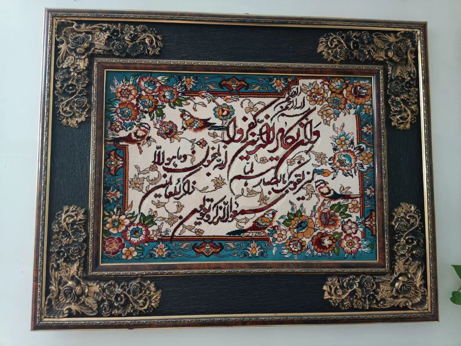 تابلو فرش وان یکاد|تابلو فرش|تهران, طرشت|دیوار
