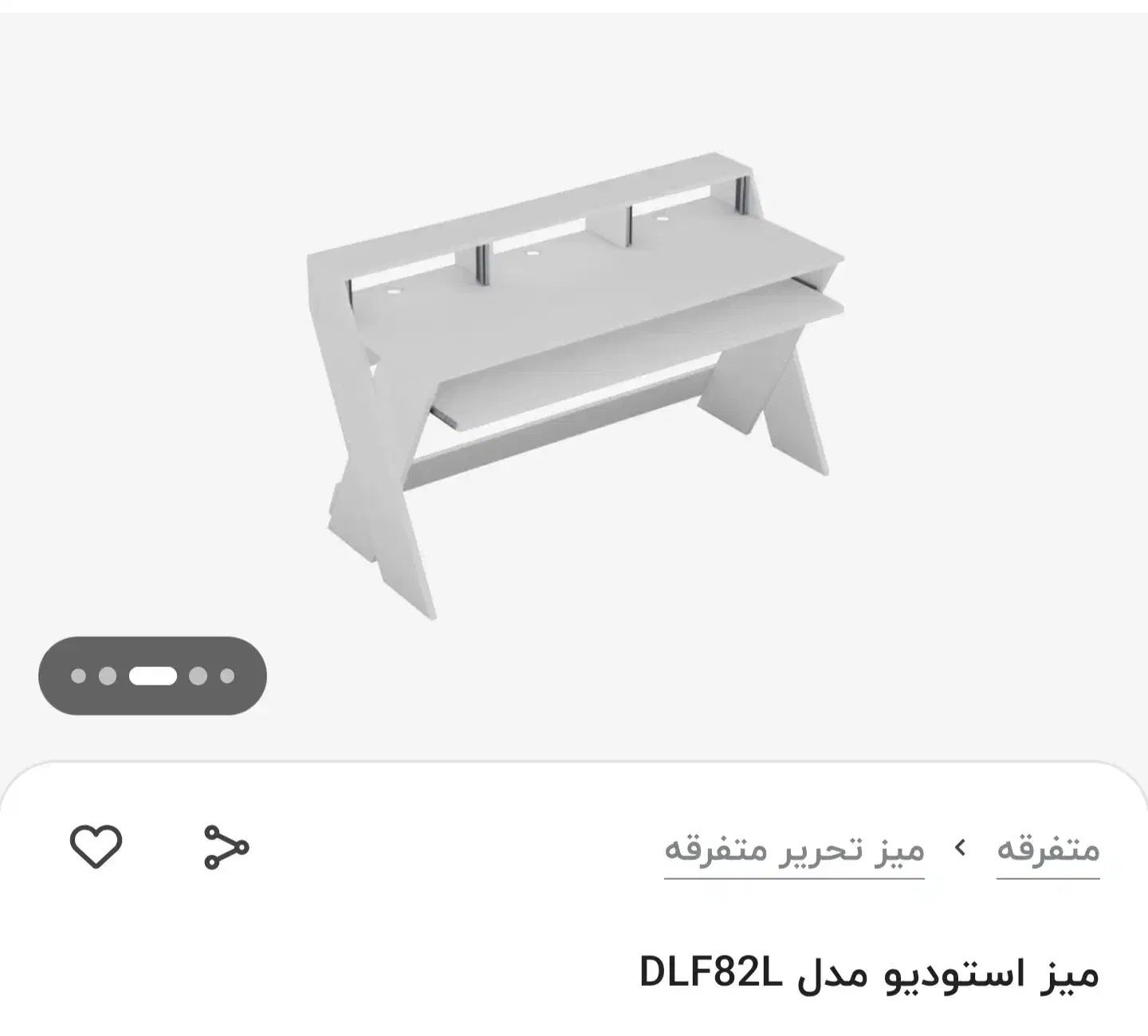 میز حرفه ای استودیو|میز تحریر و کامپیوتر|بانه, |دیوار