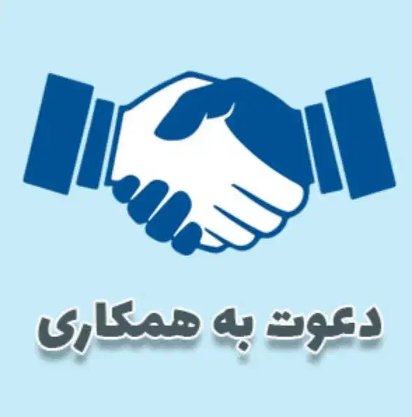 دعوت به همکاری(خانم و آقا متخصص خدمات کامپیوتری)|خدمات رایانهای و موبایل|بانه, |دیوار