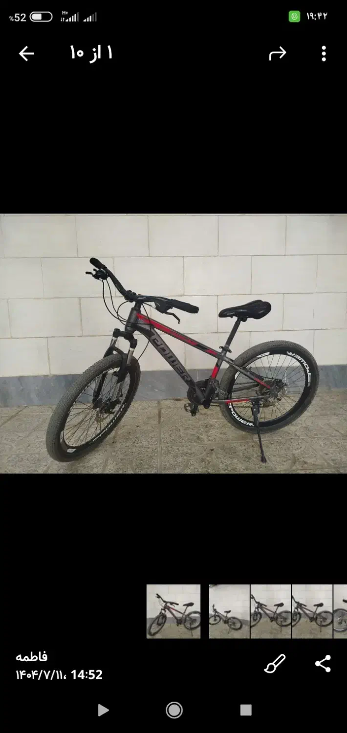فروش دوچرخه|دوچرخه، اسکیت، اسکوتر|گلپایگان, |دیوار