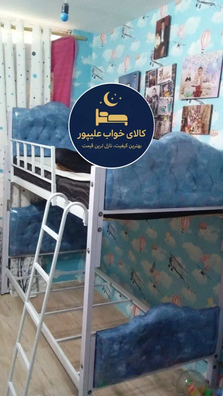 تخت خواب دوطبقه فلزی جداشونده استار آبی|تخت و سرویس خواب|مشهد, طلاب|دیوار