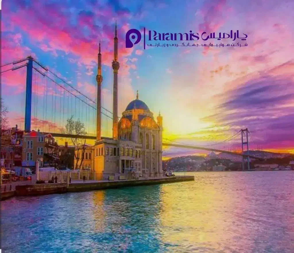 تور استانبول از مشهد و تهران با اقساط 12 ماهه|تور و چارتر|تربتحیدریه, کاشانی|دیوار