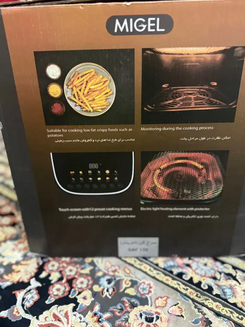 سرخ کن|اجاق گاز و لوازم برقی پخت‌وپز|تهران, بریانک|دیوار