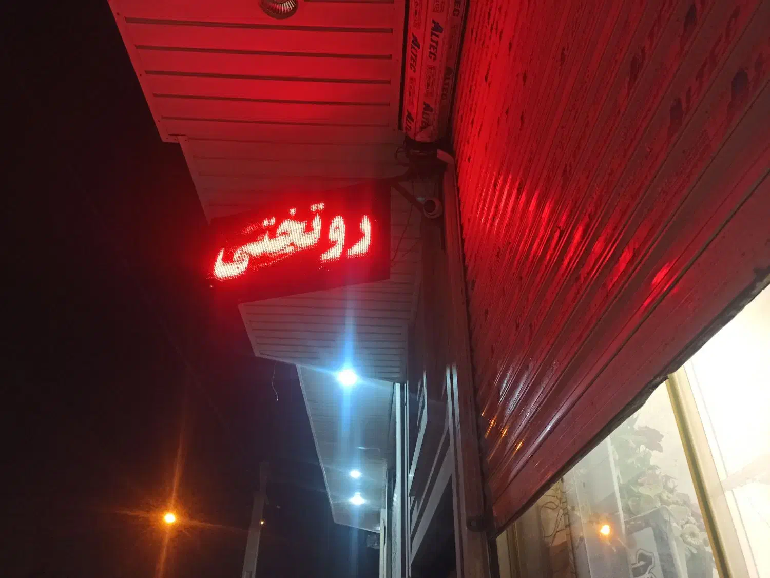 تابلو روان|لامپ و چراغ|قدس, شهرقدس|دیوار