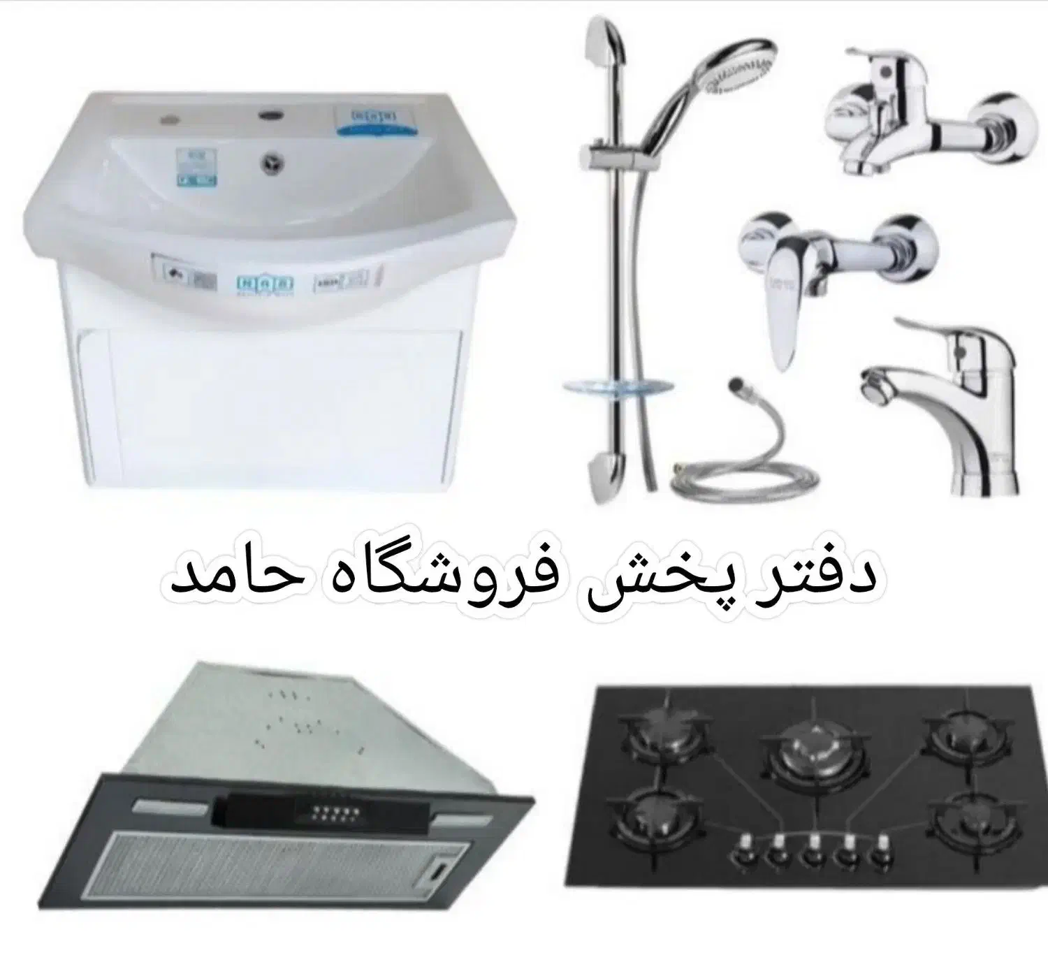 جذابیت //با تجـهیزات کامل آشــپزخانه|حراج|مشهد, احمدآباد|دیوار