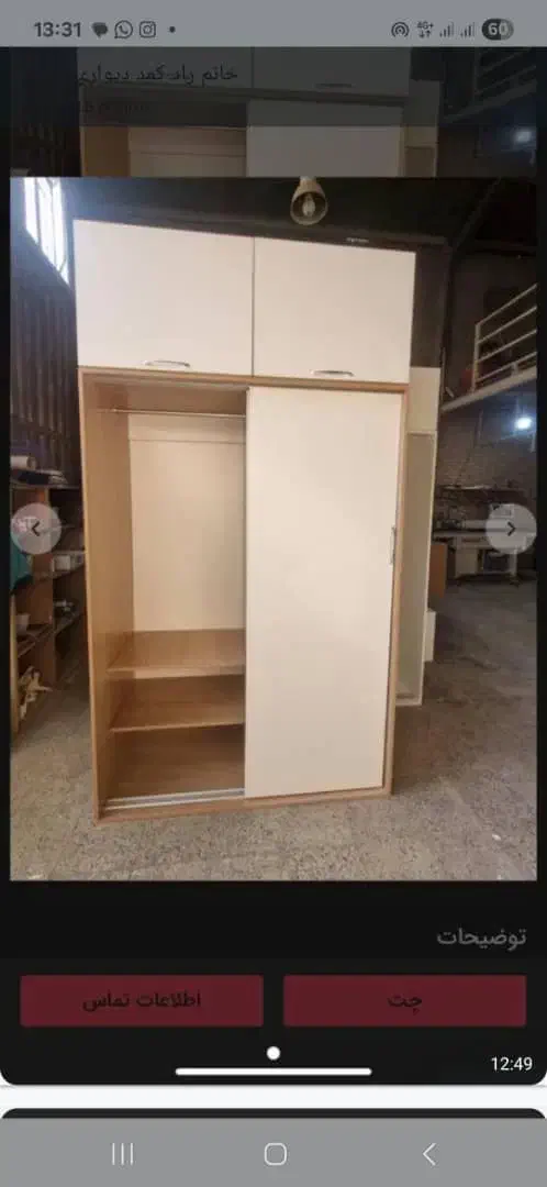 کمد دیواری سفید شیک|جاکفشی، کمد، دراور|تهران, افسریه شمالی|دیوار