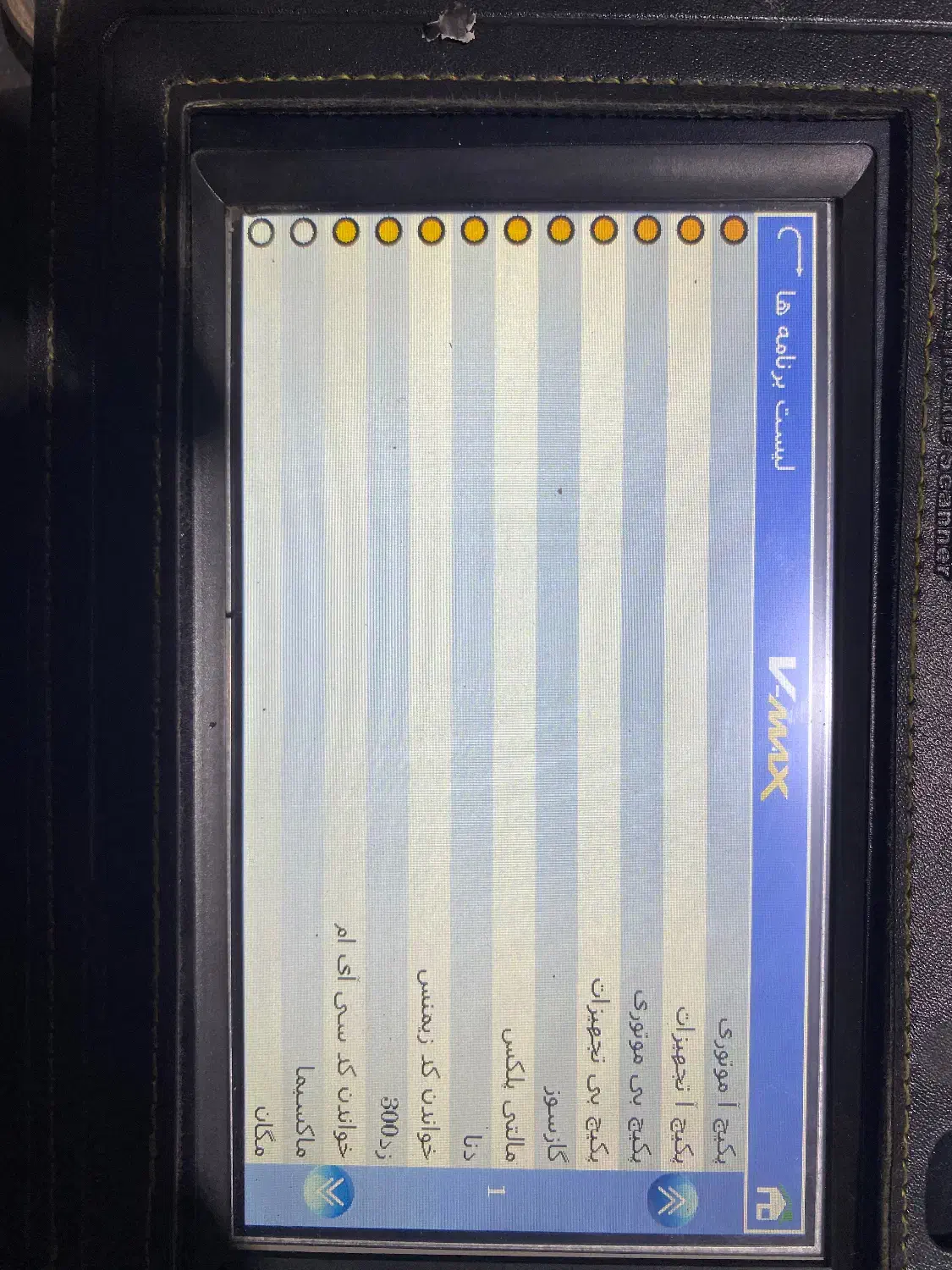 دستگاه دیاگ v-makx|قطعات یدکی و لوازم جانبی|دشتابی, |دیوار