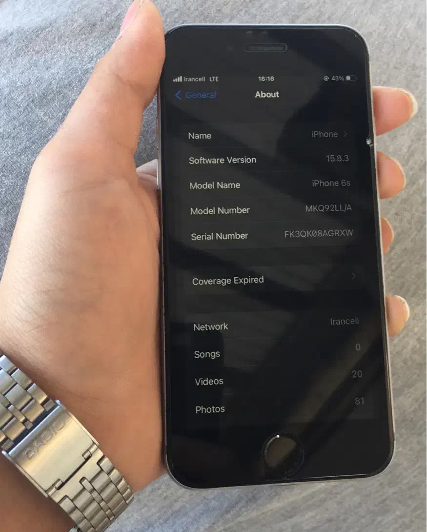 اپل|موبایل|رشت, باهنر|دیوار