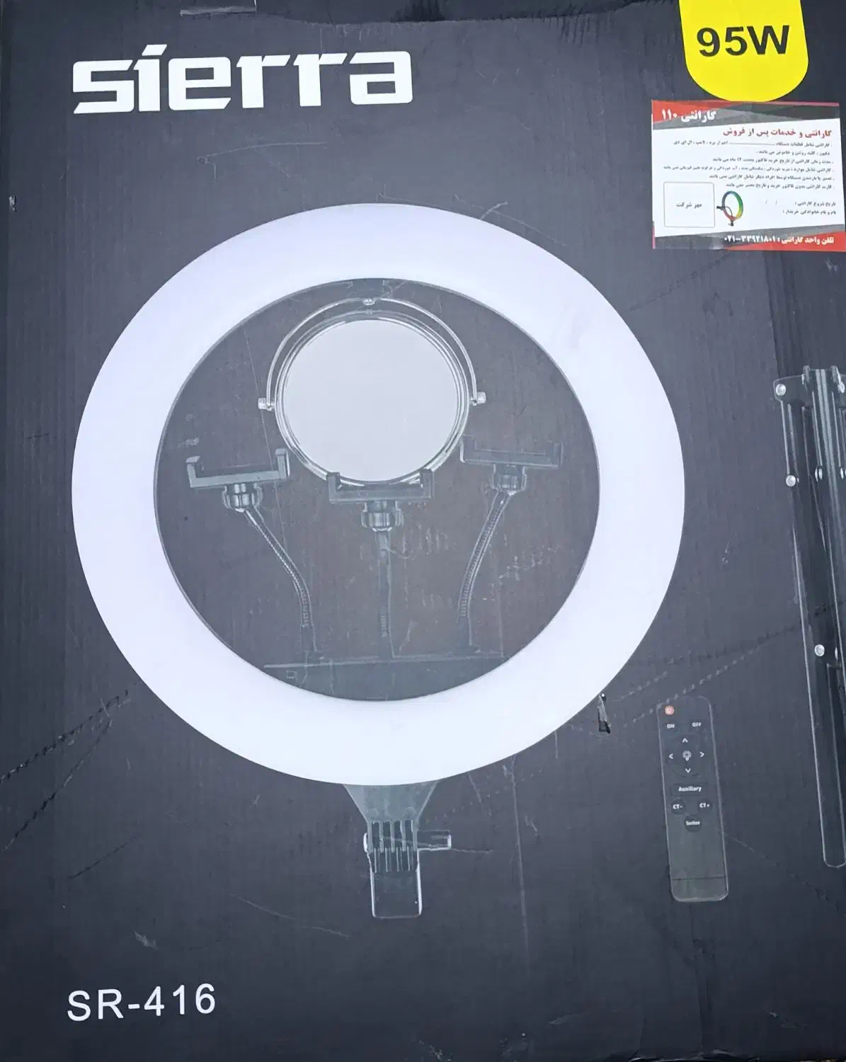 رینگ لایت سیرا در حد نو|دوربین عکاسی و فیلم‌برداری|شیراز, فخرآباد (دروازه کازرون)|دیوار