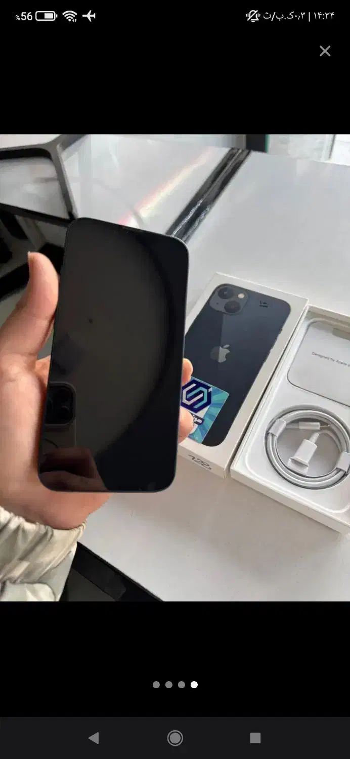 ایفون ۱۳ نرمال باطری ۱۰۰|موبایل|چالوس, |دیوار