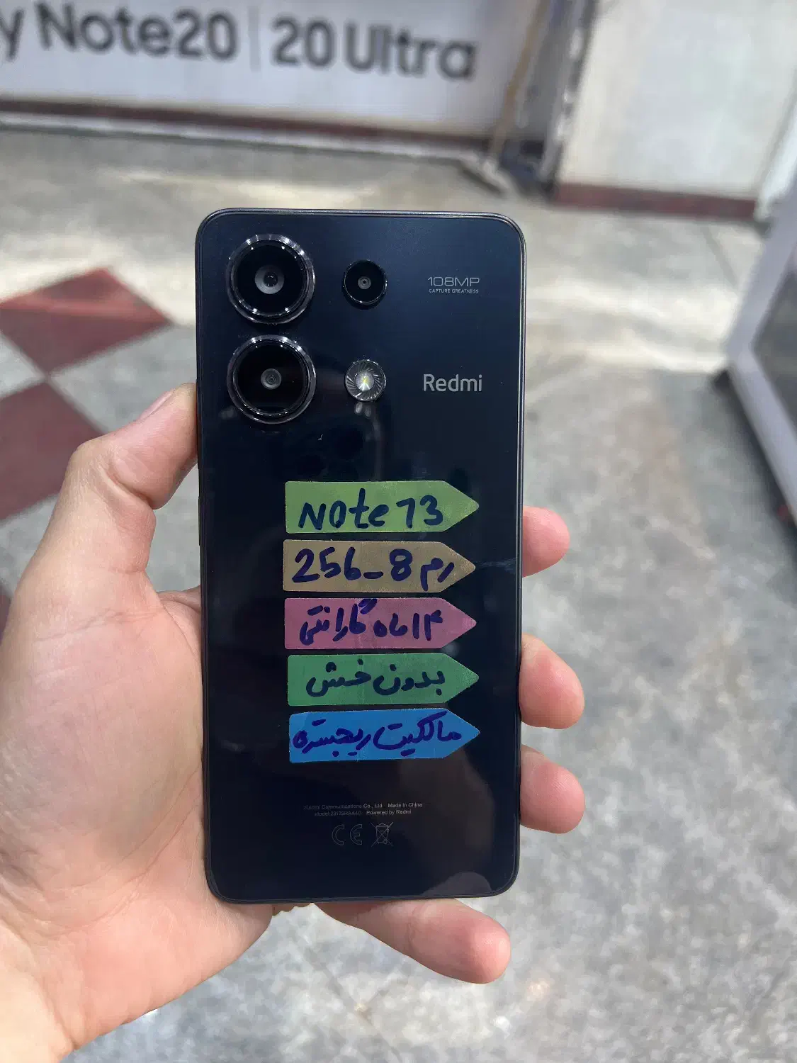 note 13-256|موبایل|تبریز, |دیوار