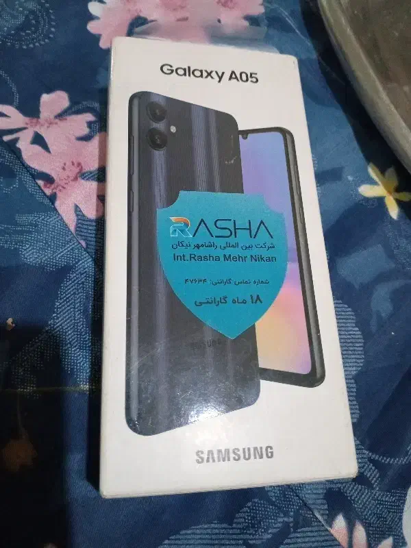 a05|موبایل|هشتگرد, شهرک بعثت|دیوار