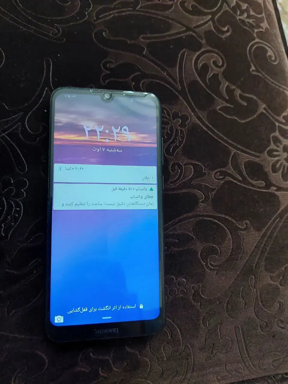 هواوی Y6|موبایل|مشهد, شاهد (شهرک غرب)|دیوار