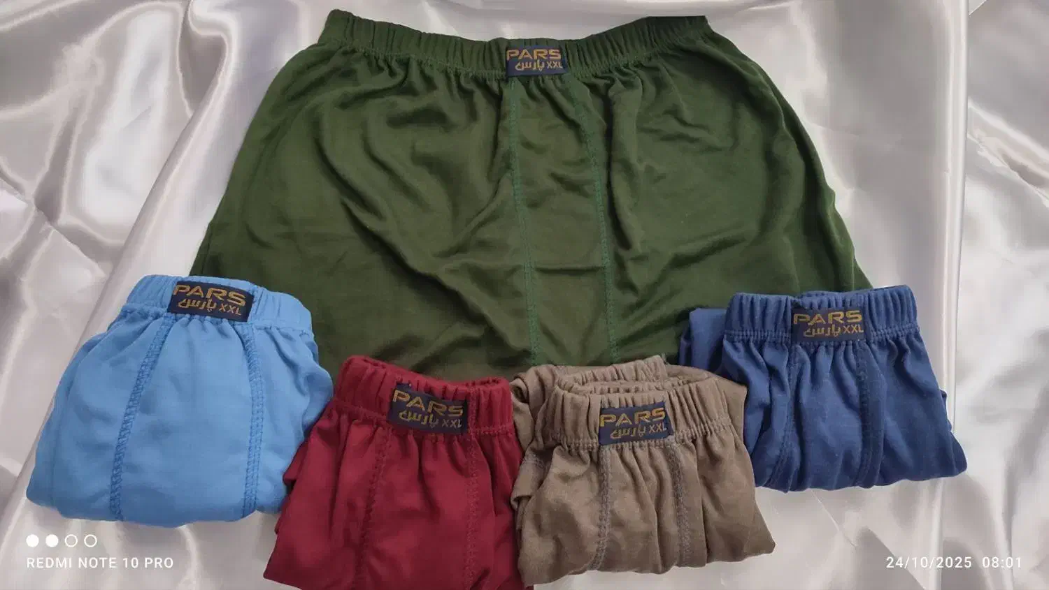 جوراب،لباس زیر|لباس|قم, شاه ابراهیم|دیوار