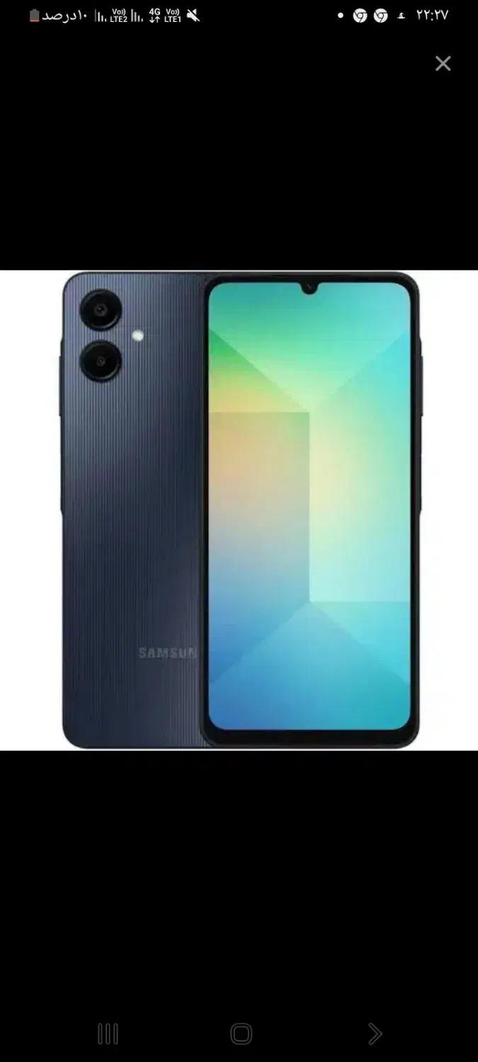 گوشی صفر دو ماه خریدم|موبایل|یاسوج, |دیوار