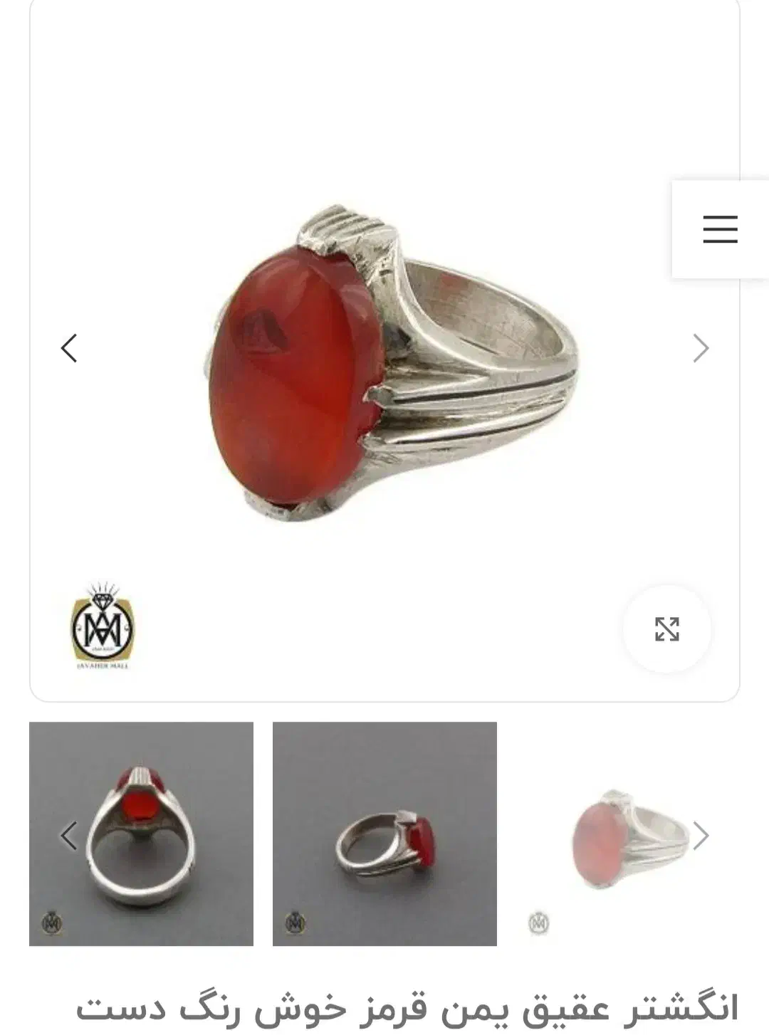 انگشتر عقیق یمنی اصل مایل به معاوضه|بدلیجات|بیرجند, |دیوار