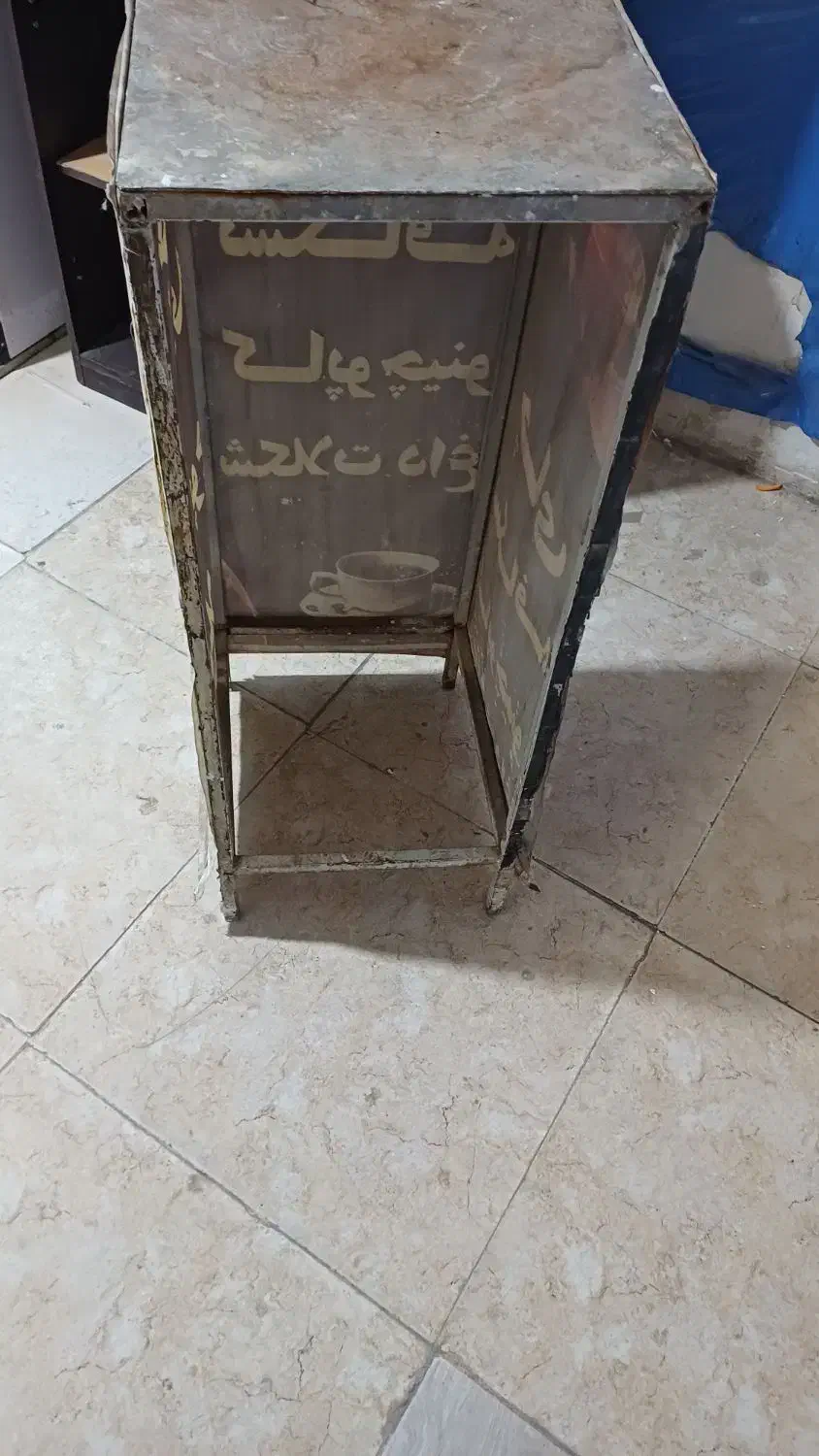 زیر سماوری|فروشگاه و مغازه|زنجان, |دیوار