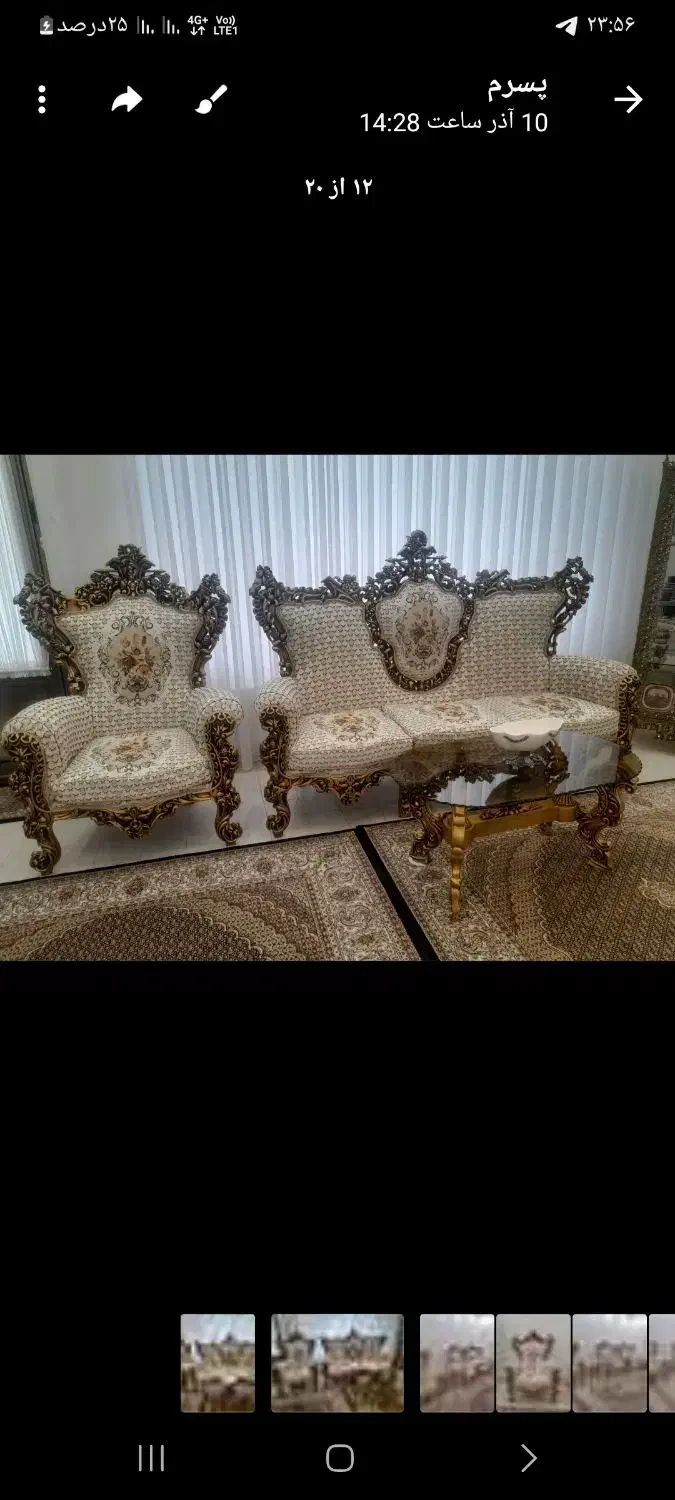 مبل سلطنتی|مبلمان خانگی و میز عسلی|قره ضیاالدین, |دیوار