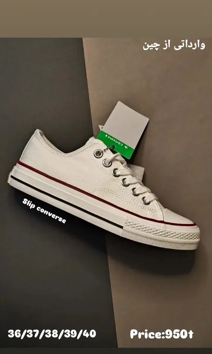 کتونی کانورس آلستار سفید 40|کیف، کفش، کمربند|لشت نشا, |دیوار