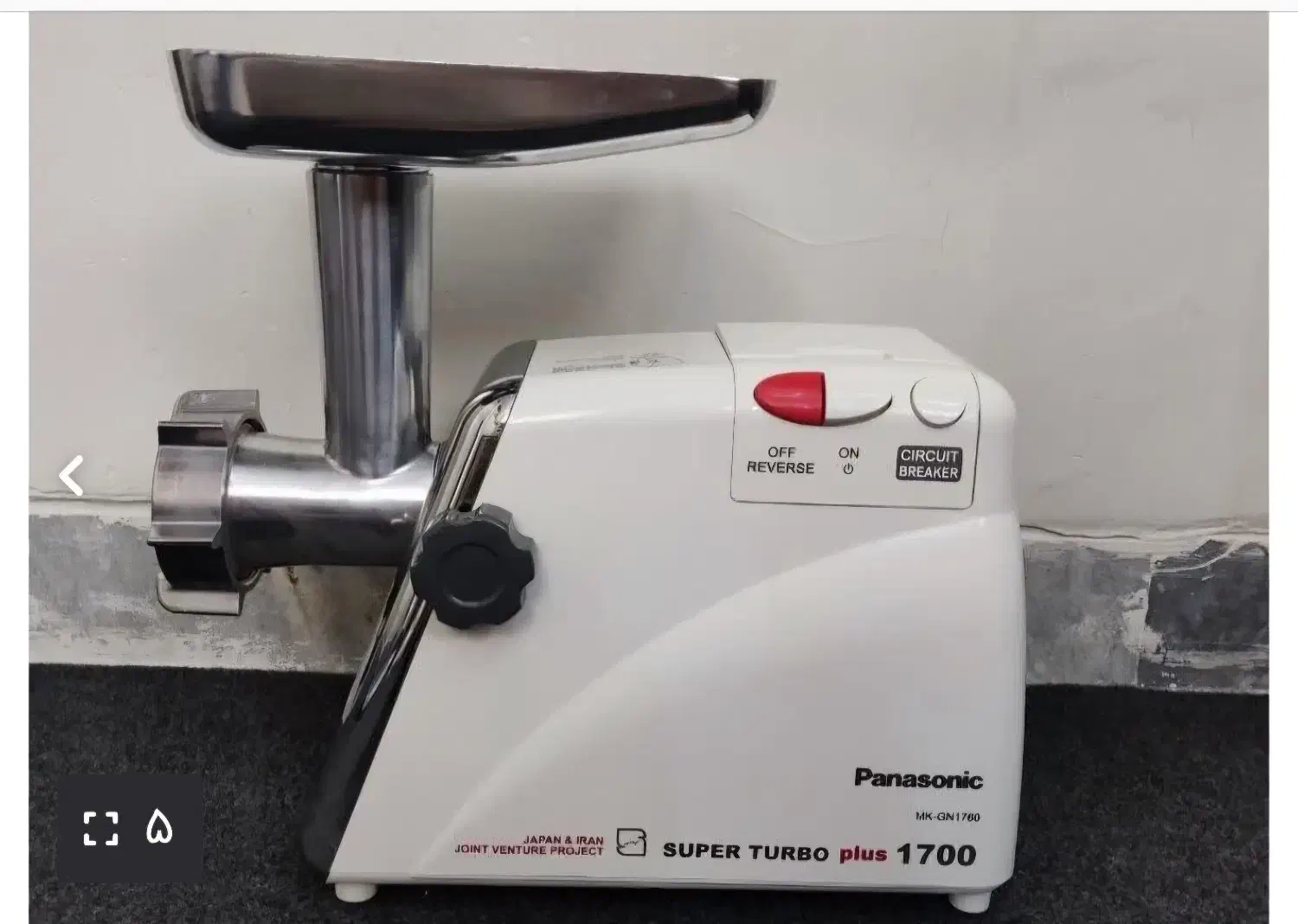 چرخ گوشت پاناسونیک نو - مدل MK-GN1760|سایر لوازم برقی|تهران, هروی|دیوار