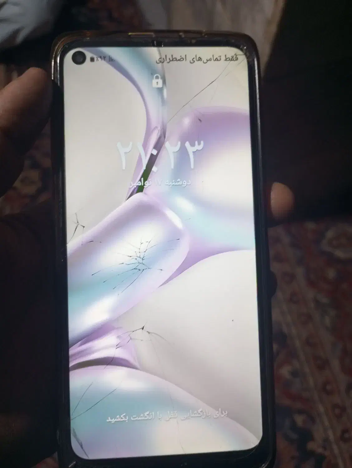 mobile Samsung a11|موبایل|بیرجند, |دیوار