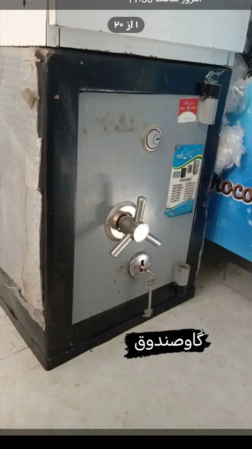 گاوصندوق. میز کار ویترینی. فر پیتزا|حراج|بیرجند, |دیوار