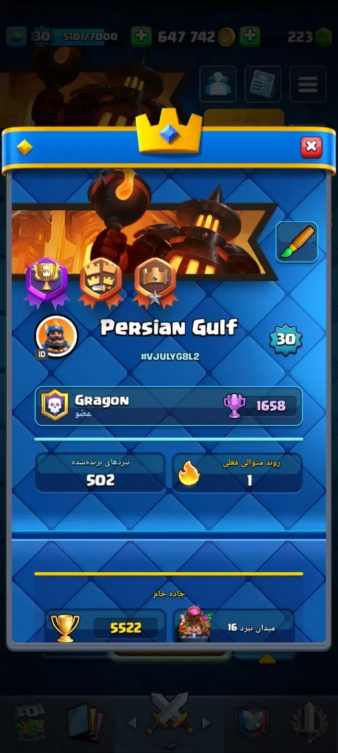 اکانت بازی کلش رویال لول 30|کنسول، بازی ویدئویی و آنلاین|قم, باجک سه|دیوار