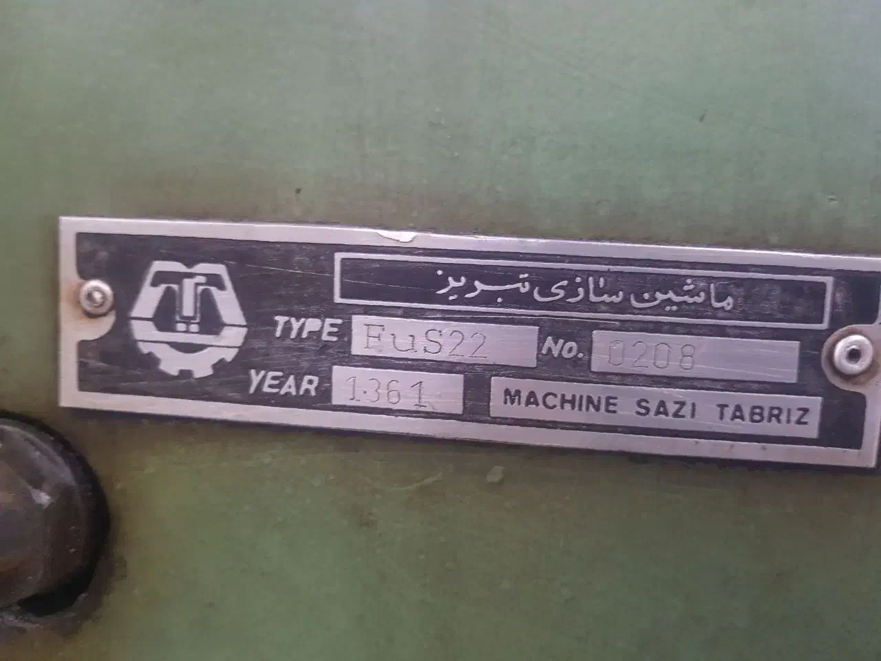 فرز دکل ماشین سازی تبریز|ماشینآلات صنعتی|رشت, حومه رشت|دیوار