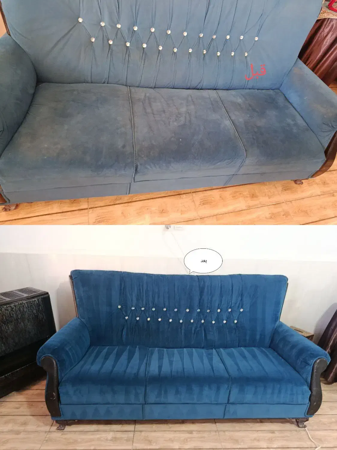 مبلشویی سناتور*بهترین مبلشویی خمین و محلات*|خدمات نظافت|خمین, |دیوار