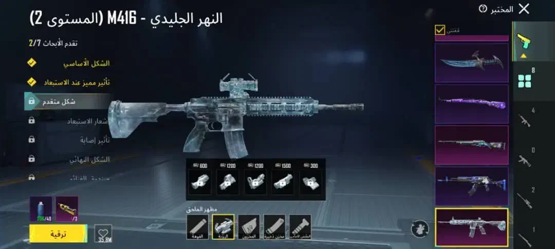 اکانت پابجی|کنسول، بازی ویدئویی و آنلاین|سوسنگرد, |دیوار