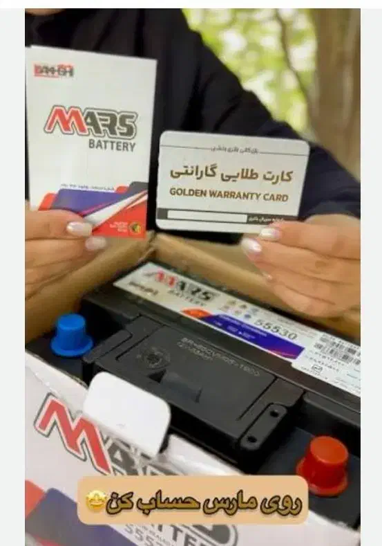 باتری خودرویی|قطعات یدکی و لوازم جانبی|رشت, انصاری|دیوار