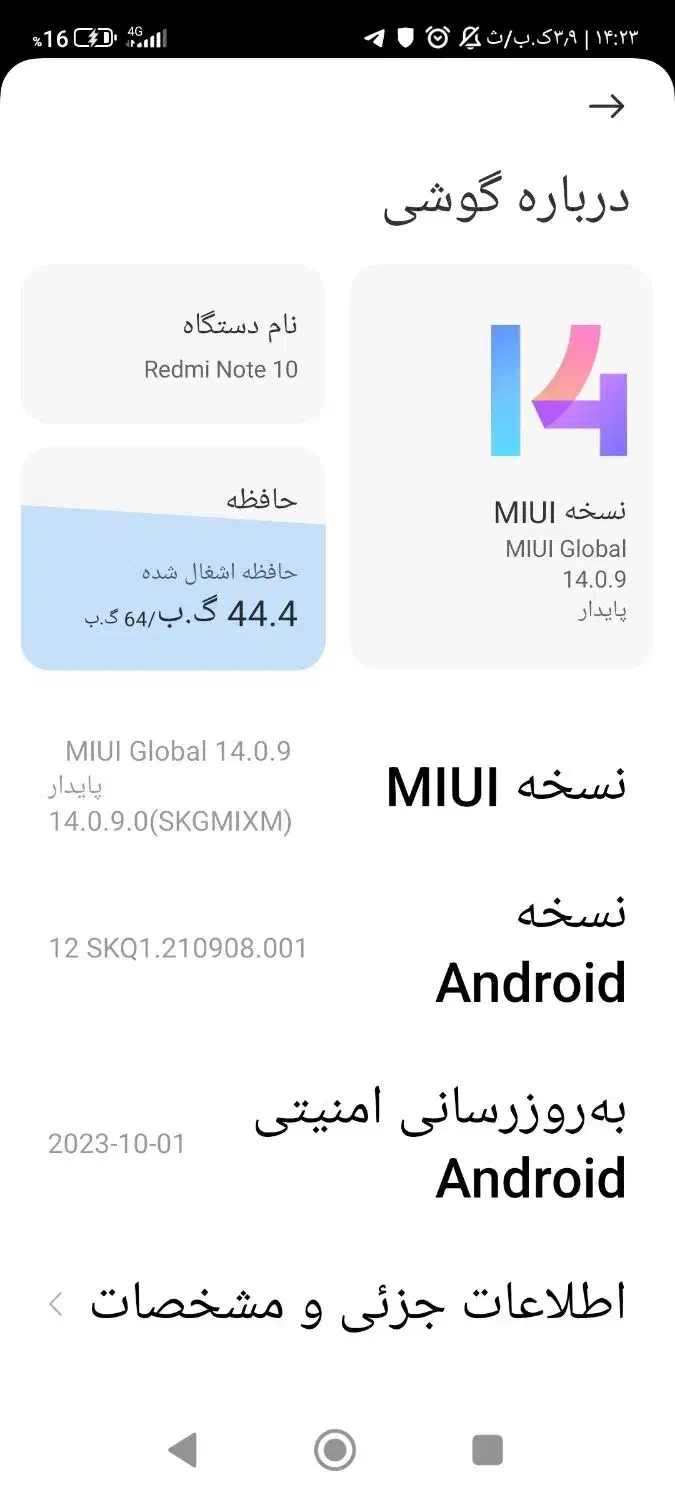 ردمی نوت 10|موبایل|کرمانشاه, |دیوار