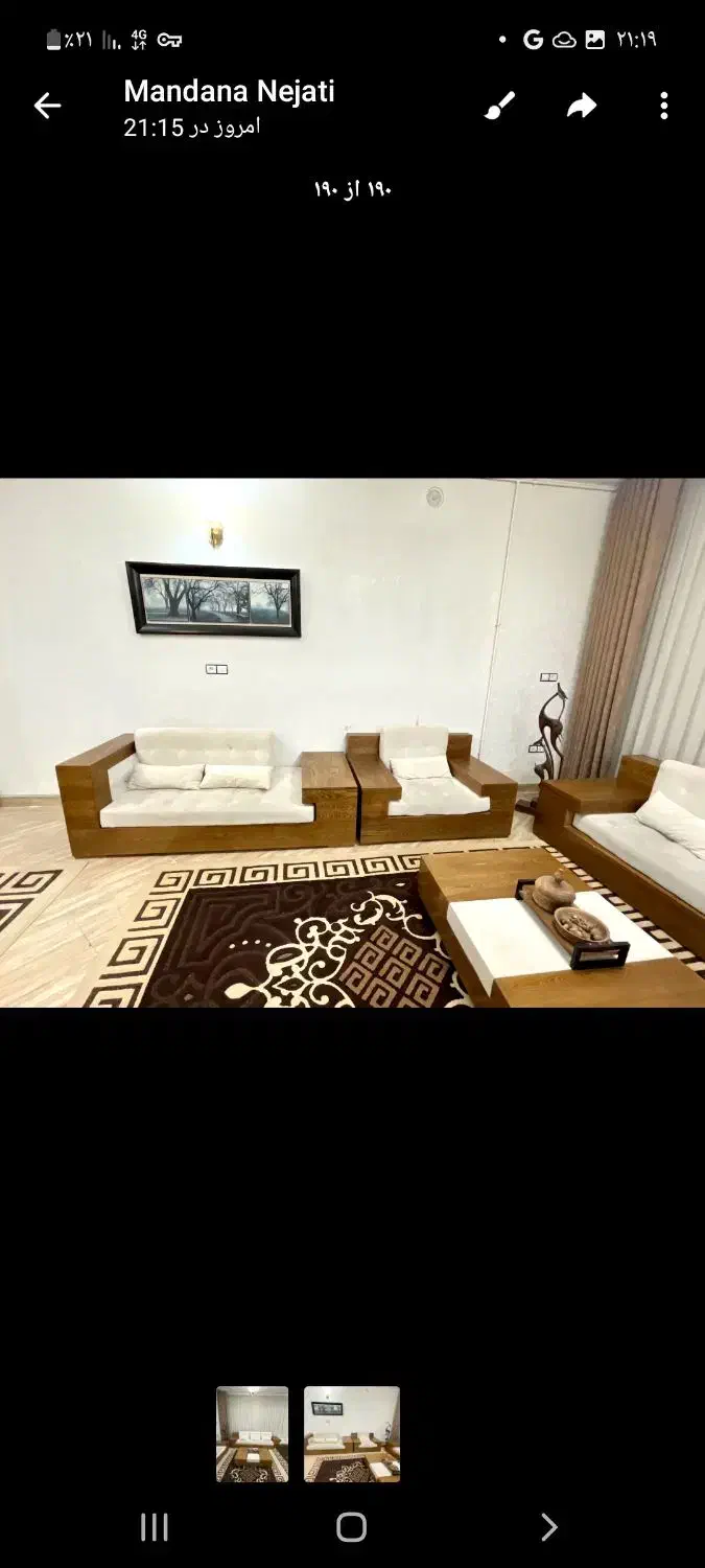 فرش ومبل راحتی|مبلمان خانگی و میز عسلی|کرمانشاه, |دیوار