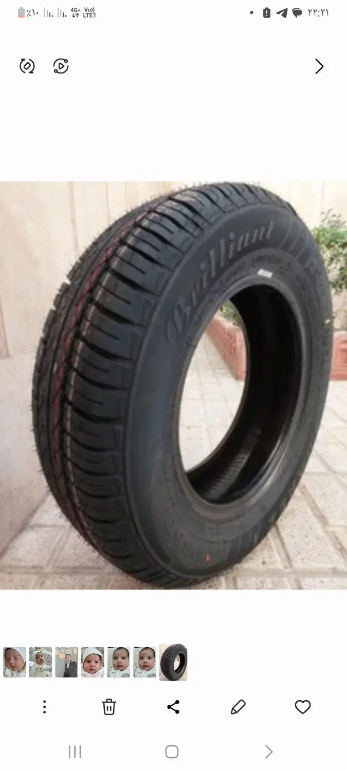 لاستیک یزد تایر تیبا|قطعات یدکی و لوازم جانبی|خواف, |دیوار