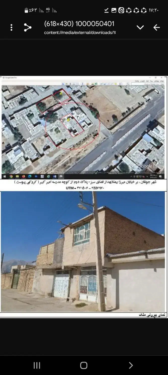 معاوضه دوباب منزل مسکونی با گوسفندویاگاوویاماشین|فروش خانه و ویلا|گندمان, |دیوار