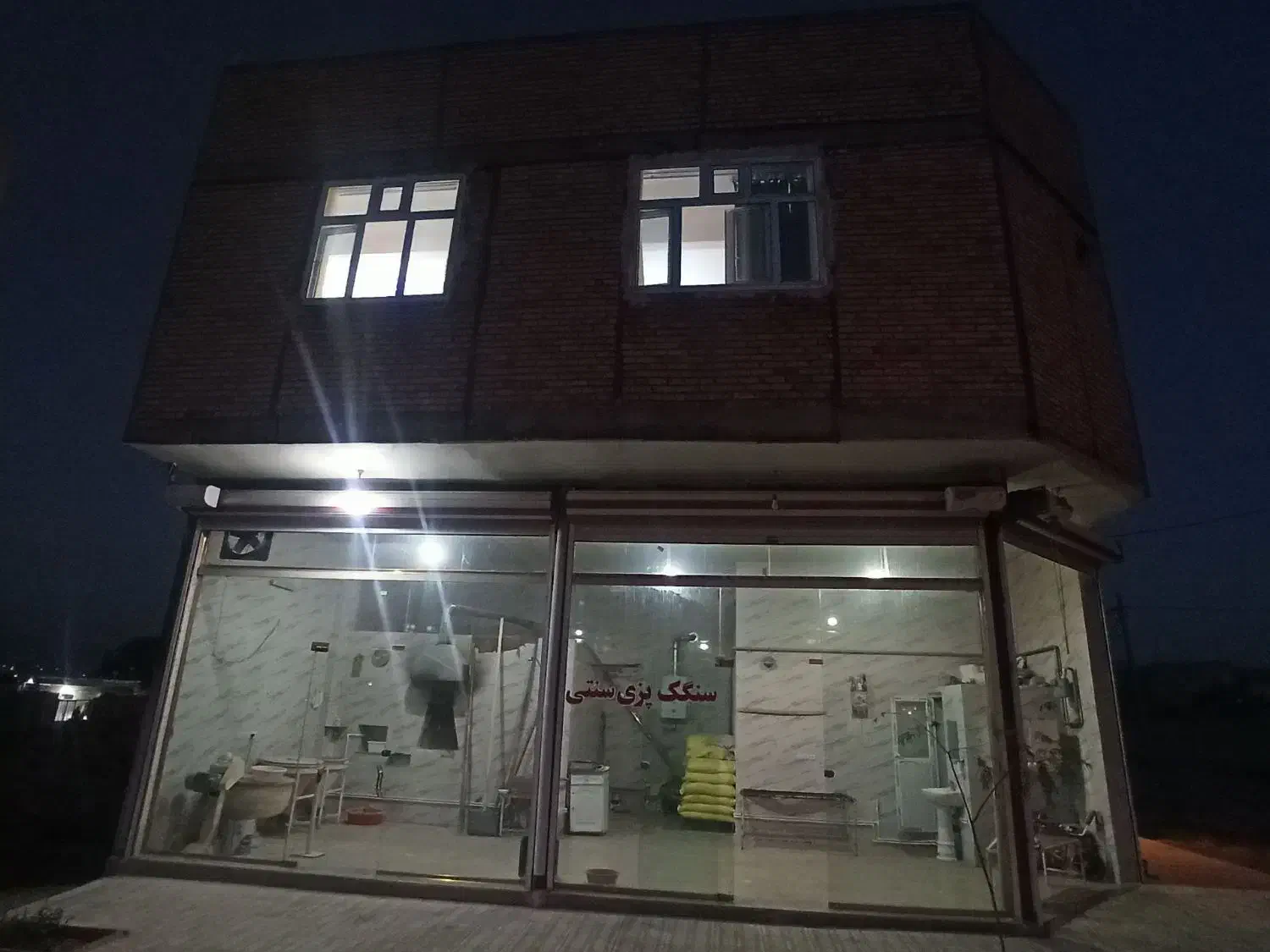 فروش خانه ویلایی ۱۵۰ متری ۲ خوابه|فروش خانه و ویلا|مرند, |دیوار