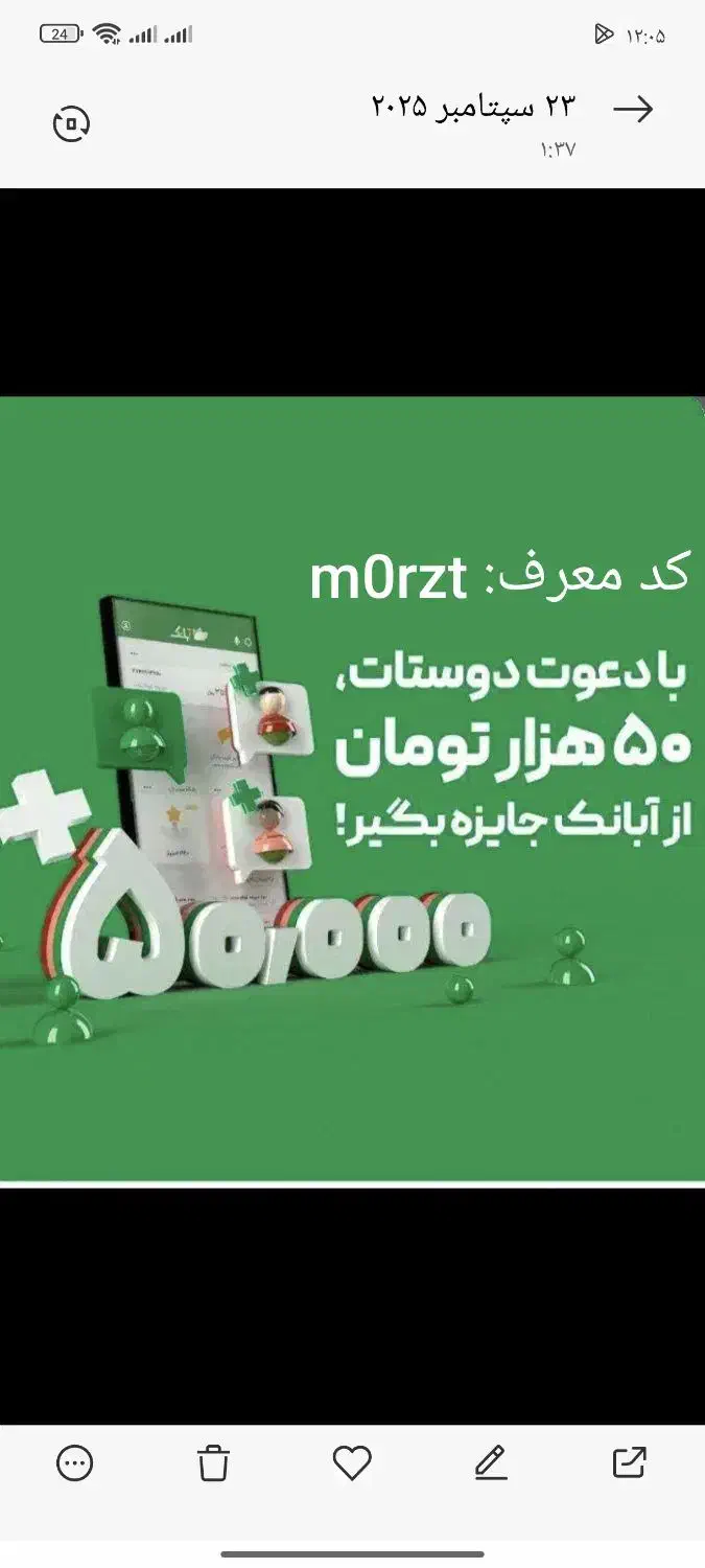 هدیه افتتاح حساب فرازبانک، بلوبانک، آبانک و ویپاد|کارت هدیه و تخفیف|اصفهان, شهرک کوثر|دیوار