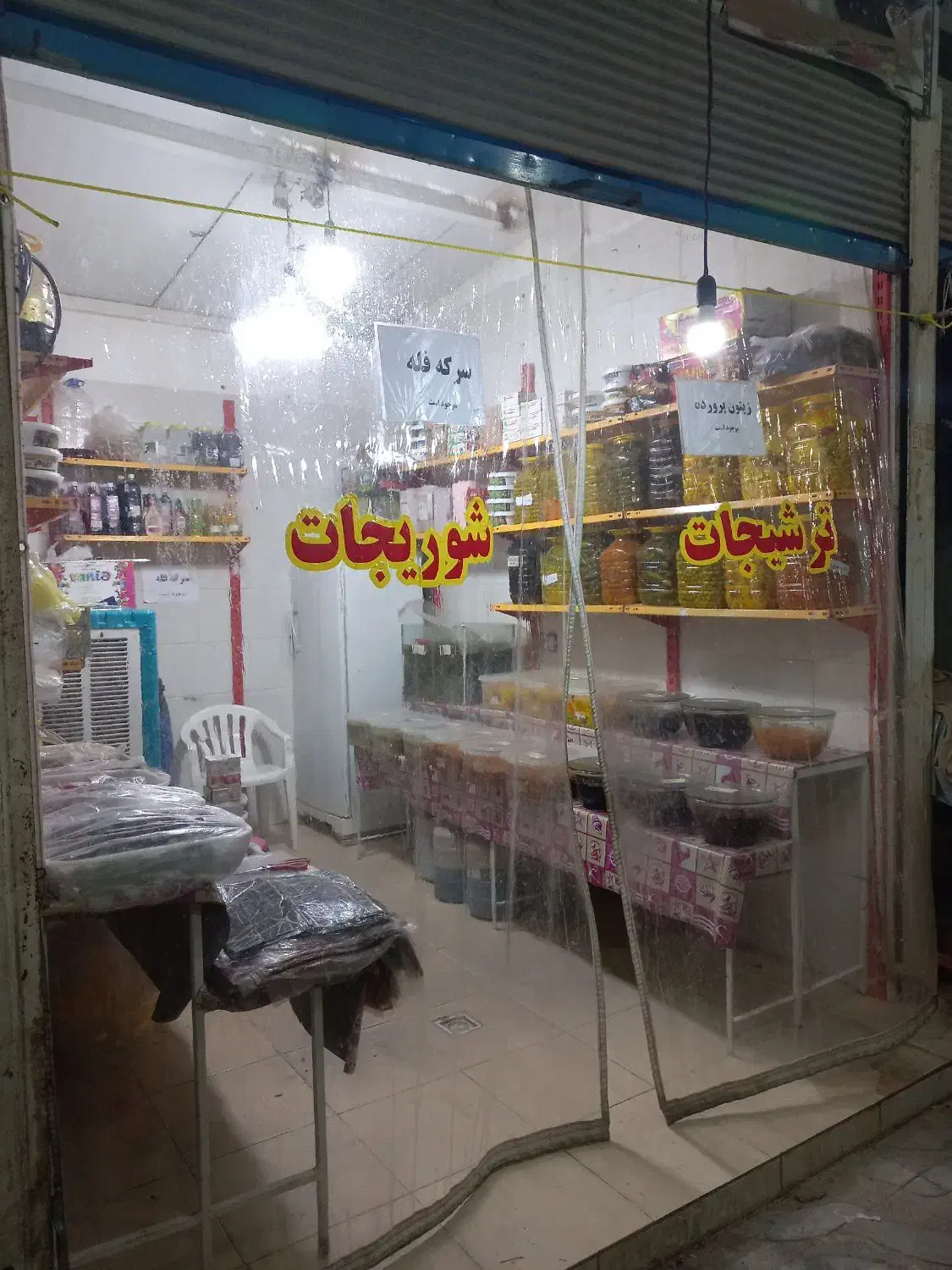 فروش مغازه ترشیجات در بازارچه میوه و تره بار|اجارهٔ مغازه و غرفه|دهلران, |دیوار