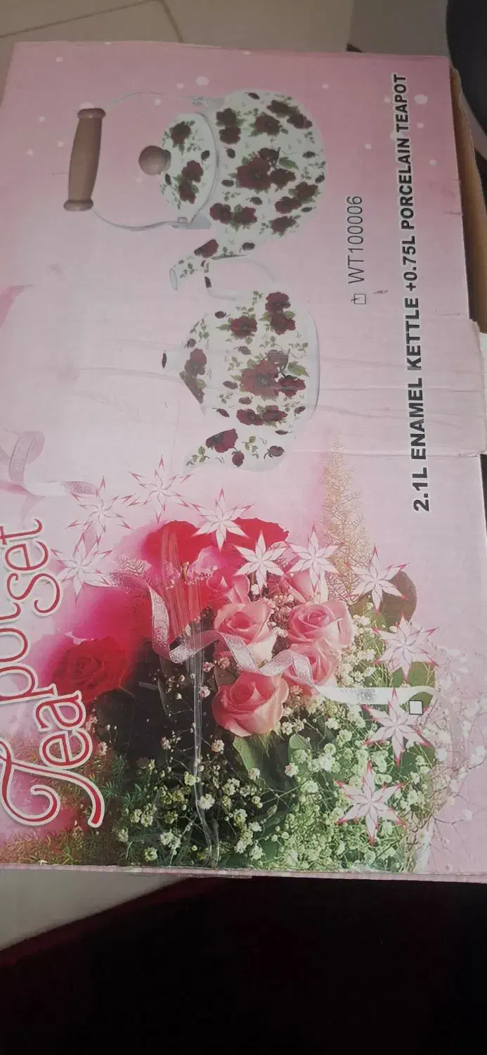 ست کتری قوری لعابی نو|قوری، کتری، قهوه‌ساز دستی|چابهار, |دیوار