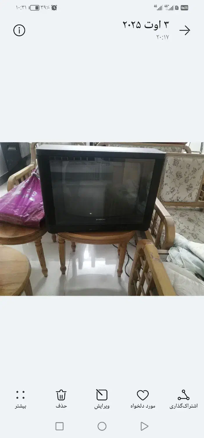 تلویزیون|تلویزیون و پروژکتور|کازرون, |دیوار