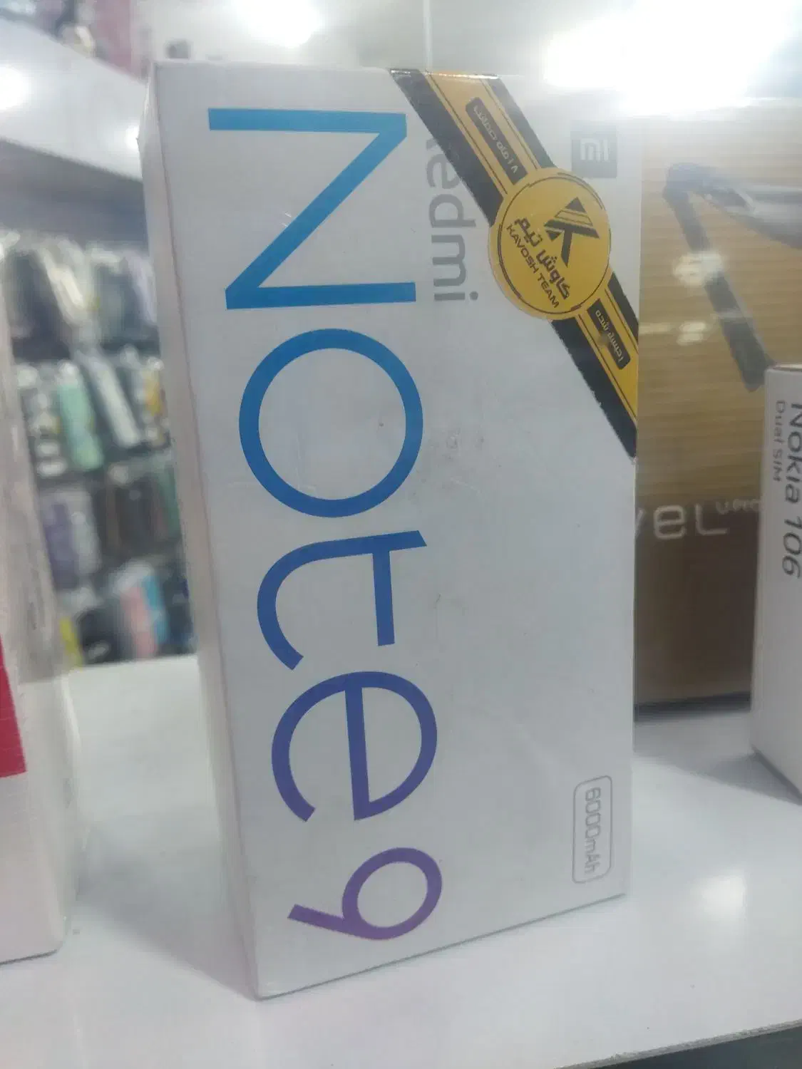 گوشی موبایل شیایومی رد 9|موبایل|تهران, خانی آباد نو شمالی|دیوار