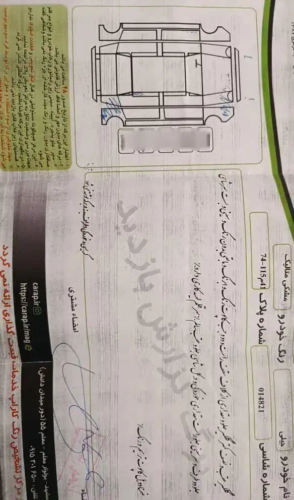 جیلی امگراند اتومات|خودرو کلاسیک|مشهد, ده دی|دیوار