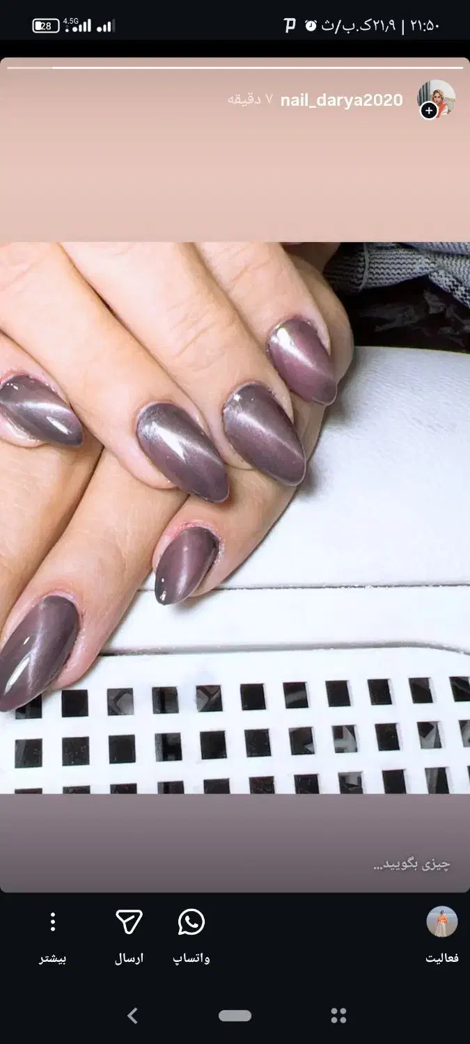 خدمات ناخن دریا|خدمات آرایشگری و زیبایی|مرودشت, تامین اجتماعی‎|دیوار