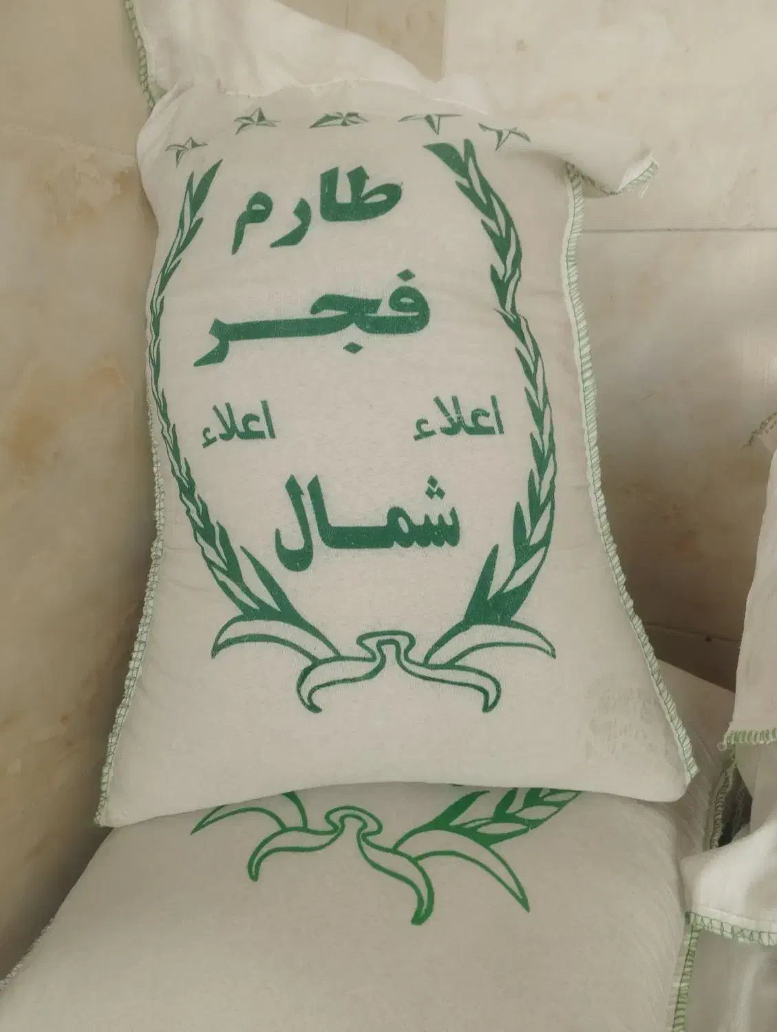 برنج|خوردنی و آشامیدنی|قرچک, زیبا شهر|دیوار