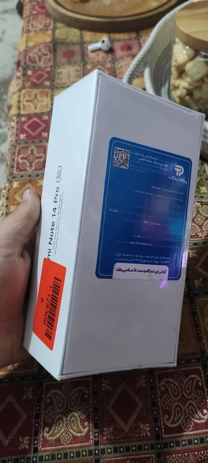 شیائومی نوت 14پرو 5G 512گیگ|موبایل|لاهیجان, قیام|دیوار