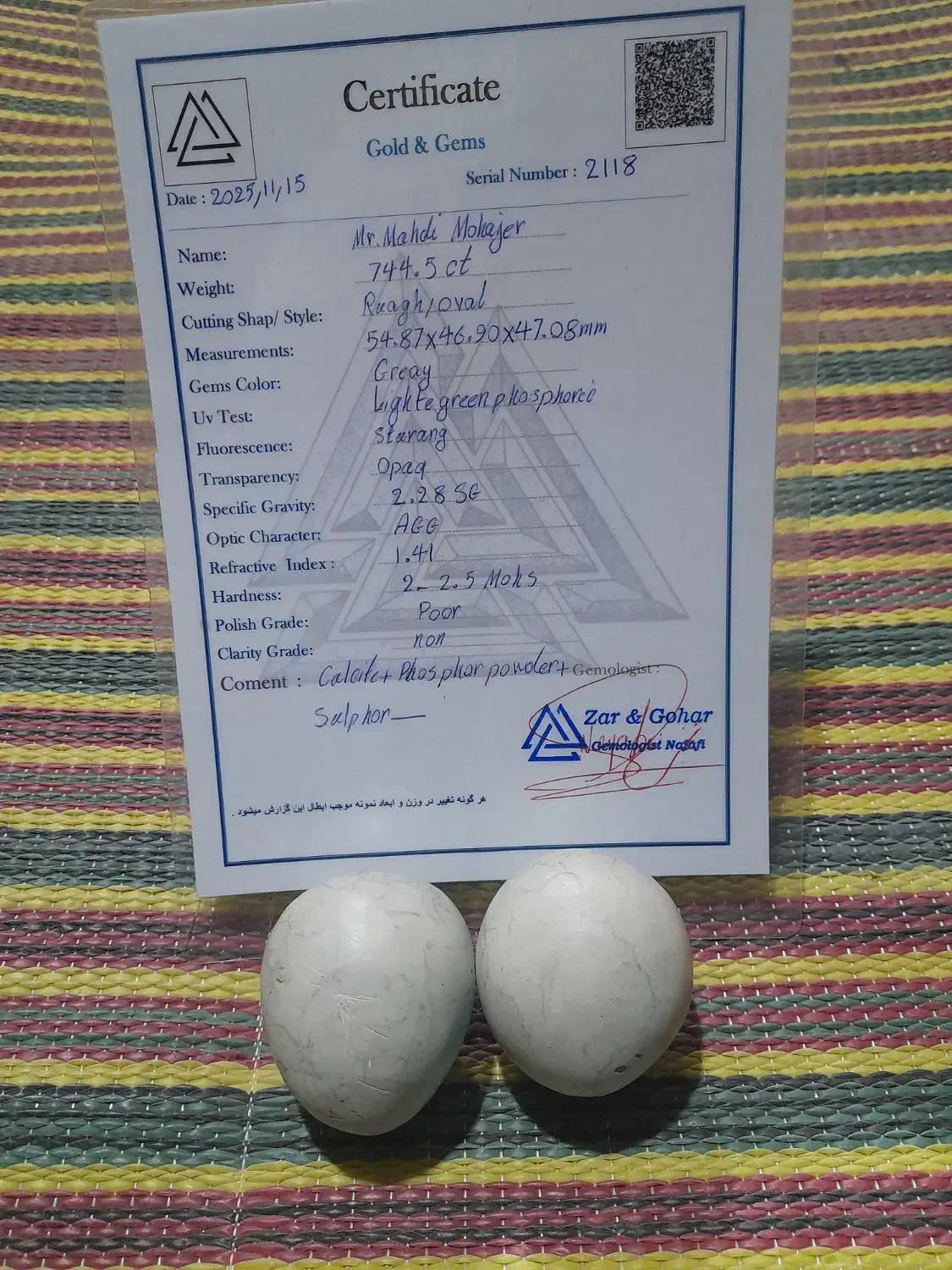 سنگ گوهر شب چراغ|کلکسیون اشیاء عتیقه|زنجان, |دیوار