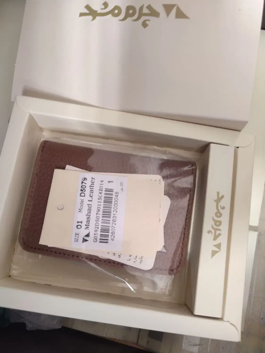 کیف پول|کیف، کفش، کمربند|تهران, سلسبیل شمالی|دیوار