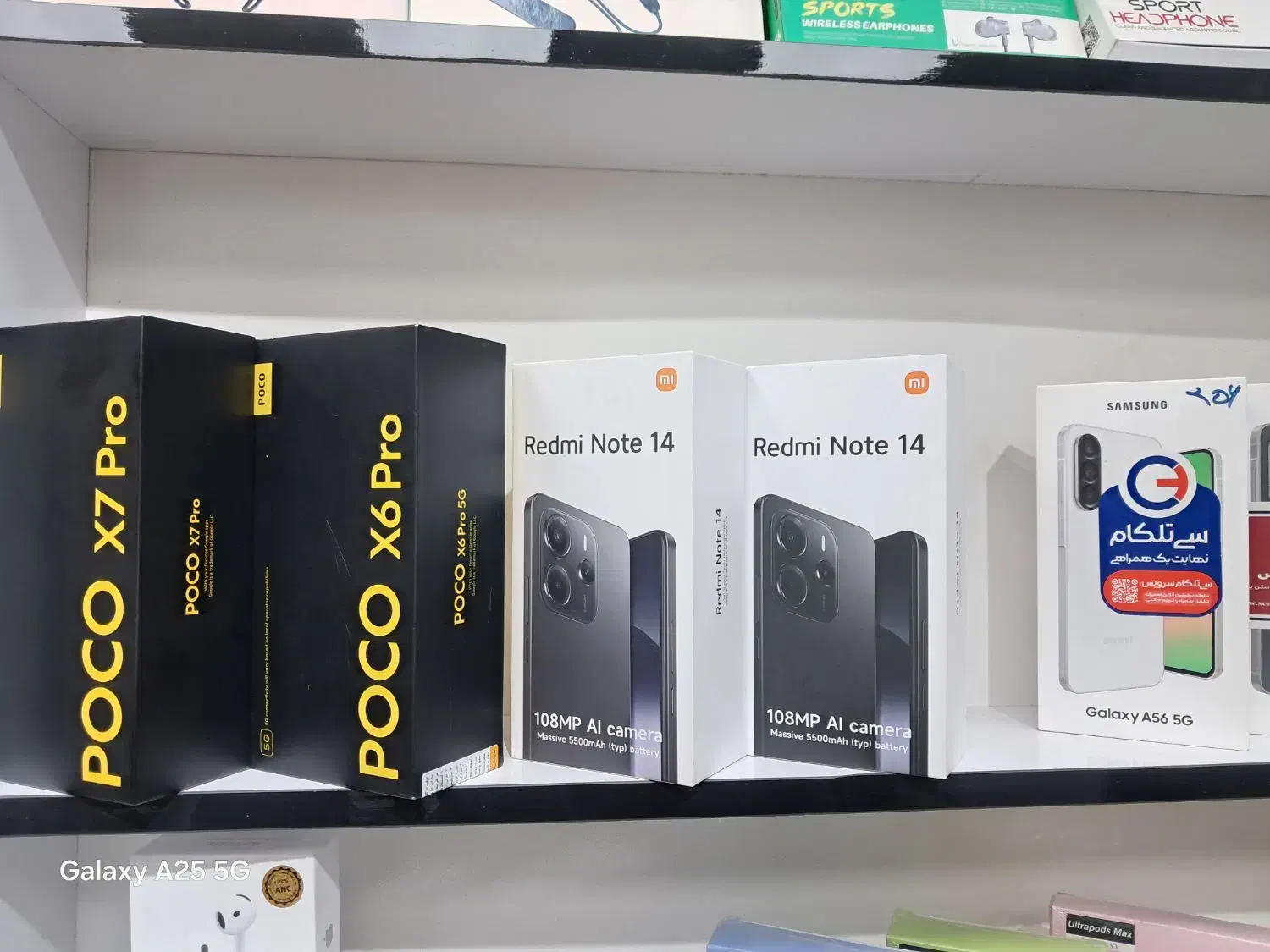 موبایل گوشی اقساط قسطی|موبایل|صفادشت, |دیوار