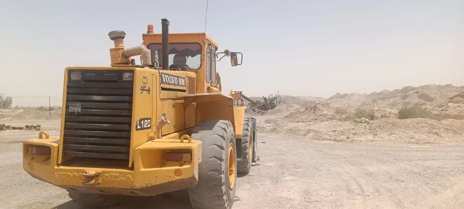 لودر ولوو بی ام 120 bm|خودرو سنگین|زابل, |دیوار
