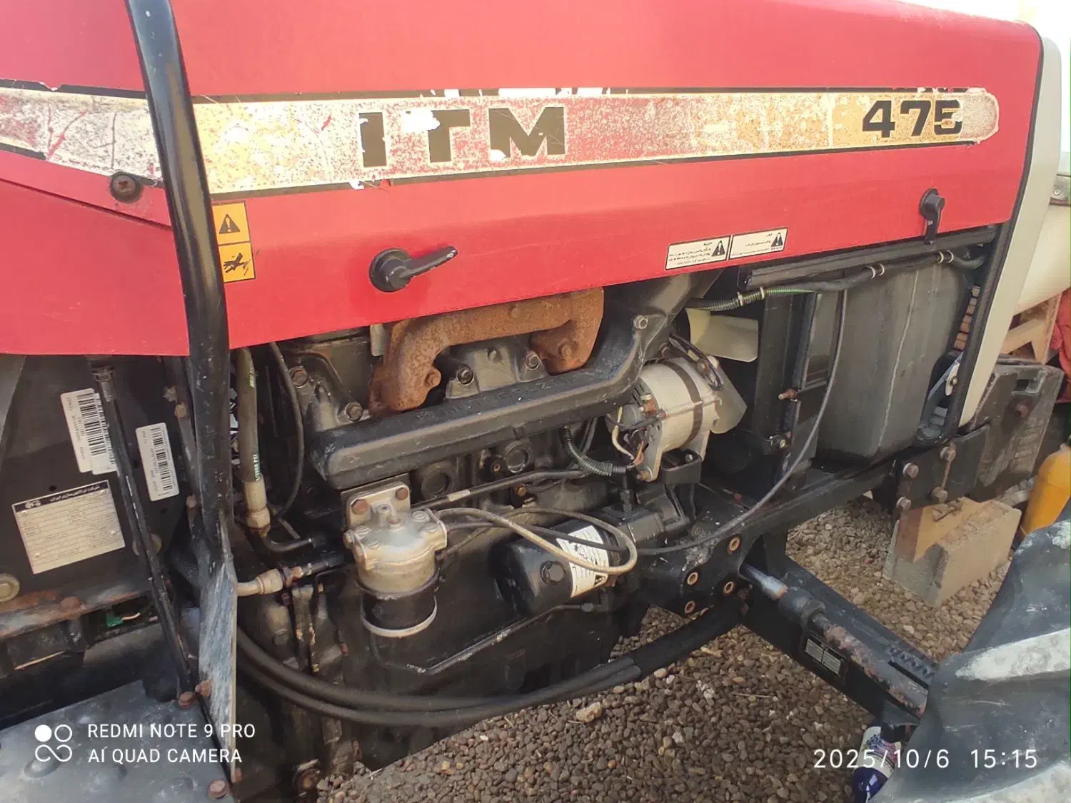 تراکتور و ادوات کشاورزی|خودرو سنگین|برازجان, |دیوار